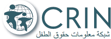 CRIN - Child Rights Information Network